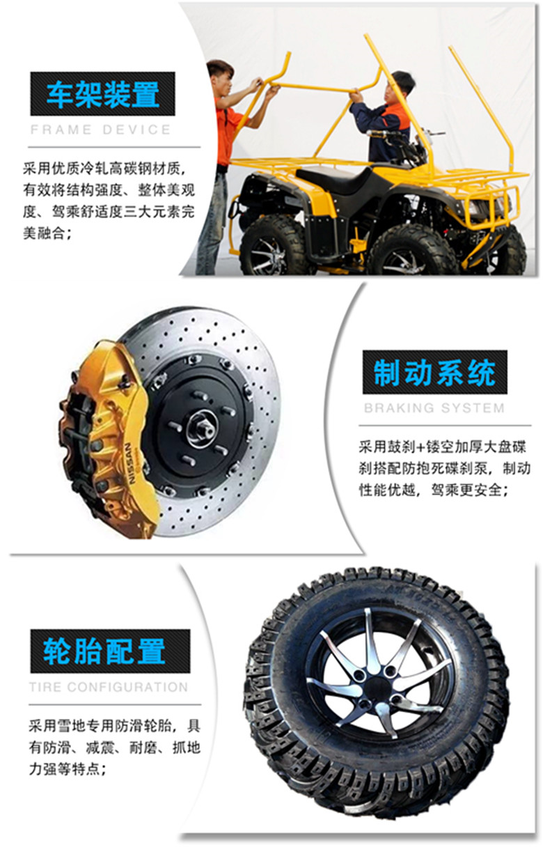 小型駕駛式掃雪車