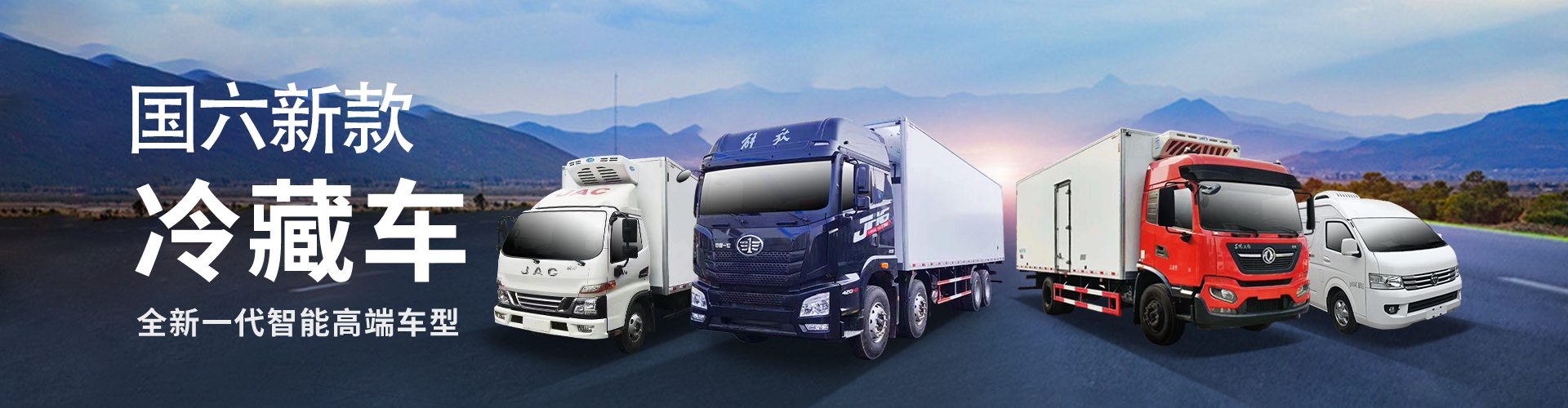 程力專用汽車股份有限公司銷售十七分公司